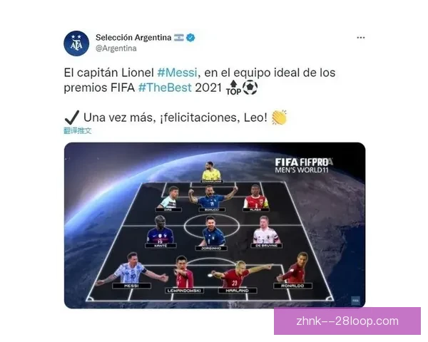 FIFA国际比赛日赛程全景汇总与国家队竞技形势深度分析 FIFA国际比赛日赛程全景汇总与国家队竞技形势深度分析