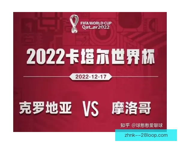 世界杯球队对阵风格相克分析及其战术博弈对决解析