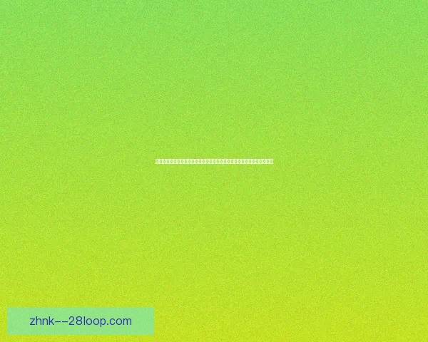 维尼修斯对阵荷兰美洲杯赛场表现与战术价值深度解析关键时刻影响力评估