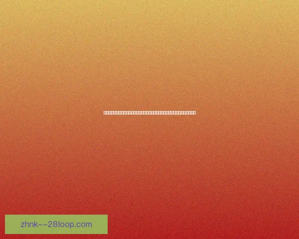 亚冠赛场胜负关键因素全景盘点与制胜密码解析球队战术球员状态赛程裁判环境影响
