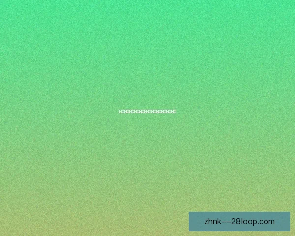 基耶萨低价加盟利物浦引发转会市场震动与期待 基耶萨低价加盟利物浦引发转会市场震动与期待