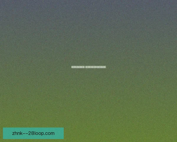 孙兴慜专访分享经验 助亚洲球员在全球足坛树立自信 孙兴慜专访分享经验 助亚洲球员在全球足坛树立自信