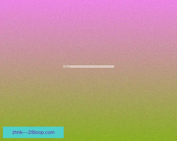 2026世界杯洛杉矶宣布赛事期间实施特殊交通管控措施确保赛事顺利进行