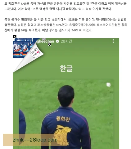 黄喜灿反手切削成功过网，落点变化制造进攻机会
